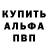 МЕТАДОН кристалл Ciddi Degildim