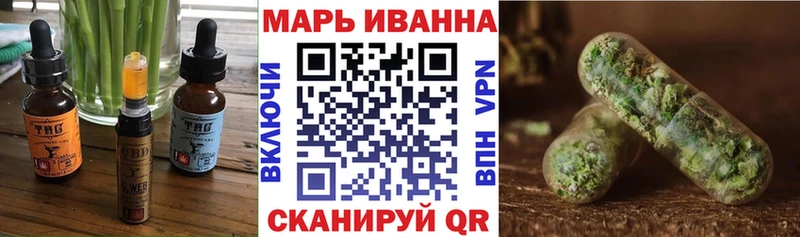 Cannafood конопля  Владимир 