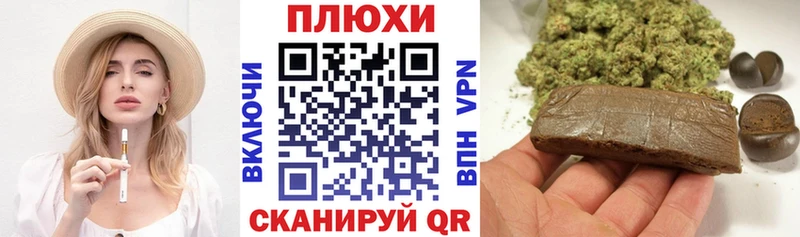 ГАШ Ice-O-Lator наркошоп ОМГ ОМГ ТОР Владимир