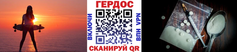 Героин хмурый  Владимир 
