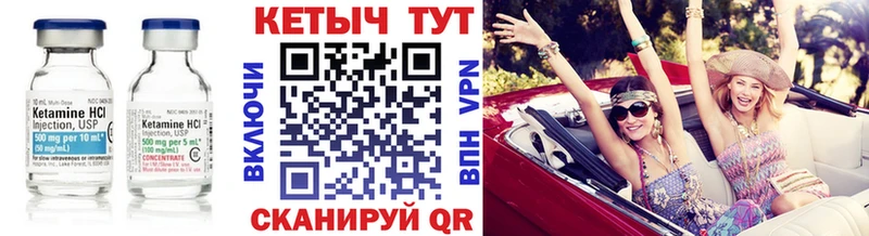 купить наркоту  Владимир  Кетамин VHQ 