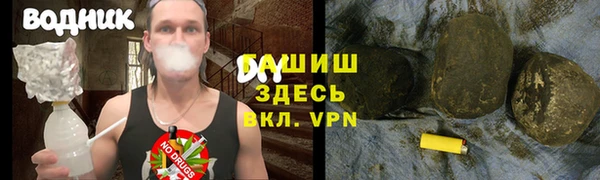 тгк Майский