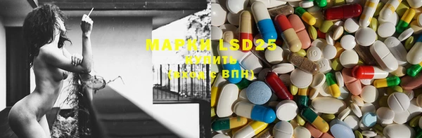 бутират Магас