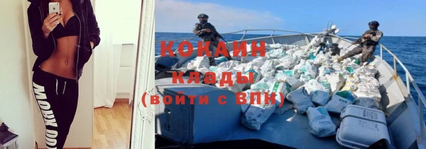 бутират Магас