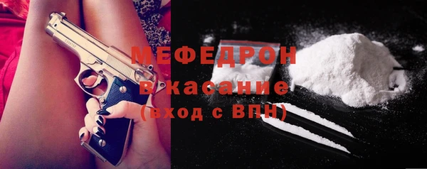 тгк Майский