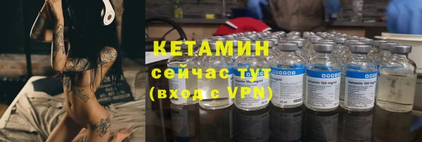 бутират Магас