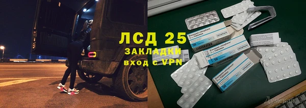 меф Магадан