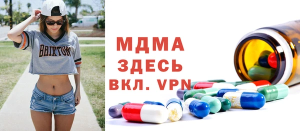 тгк Майский