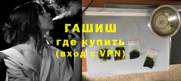 бутират Магас