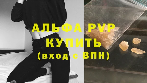 меф Магадан