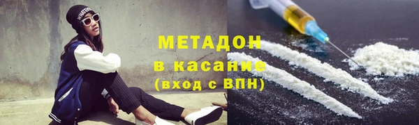 бутират Магас