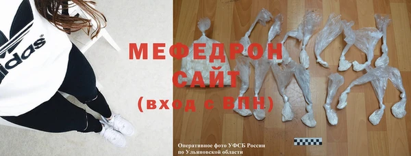 бутират Магас