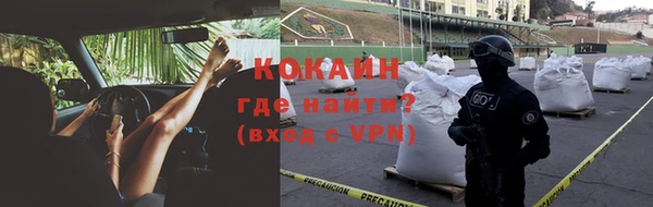 меф Магадан