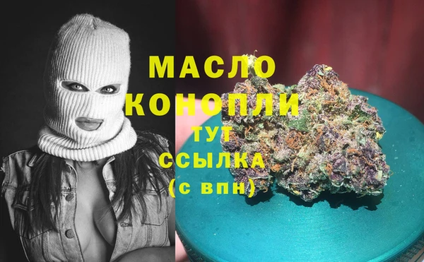 меф Магадан