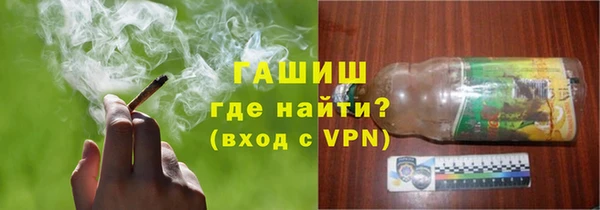 бутират Магас