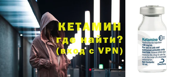 меф Магадан