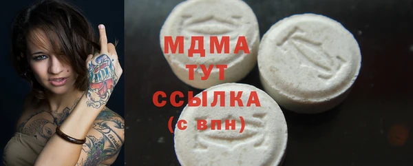 меф Магадан