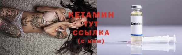 бутират Магас