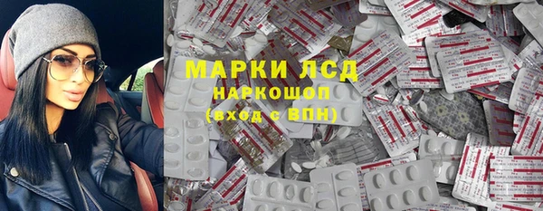 бутират Магас