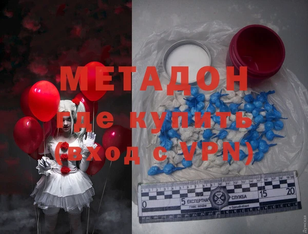 тгк Майский