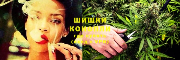 бутират Магас