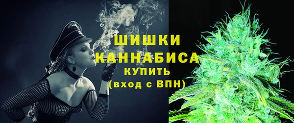 бутират Магас