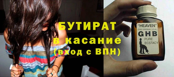 тгк Майский