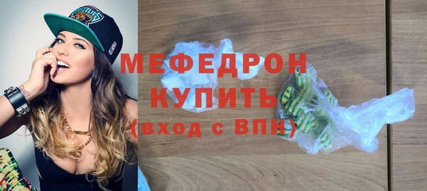 тгк Майский