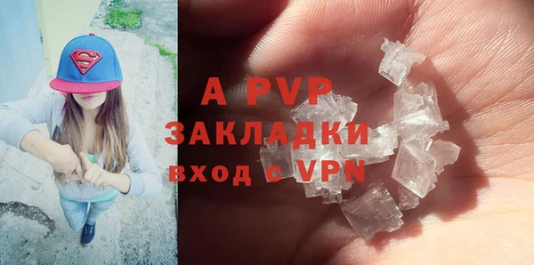 бутират Магас