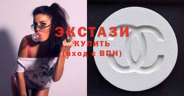 бутират Магас