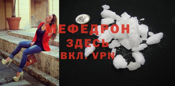 тгк Майский