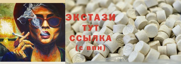 тгк Майский