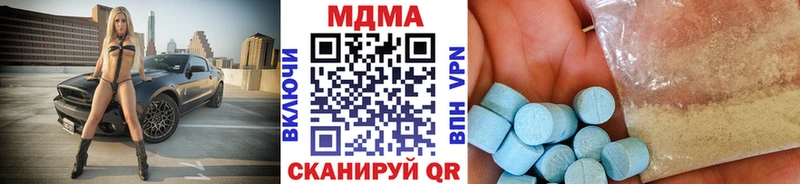 МДМА молли  KRAKEN tor  Владимир  наркотики 