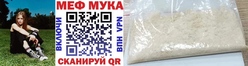 это состав  Владимир  Мефедрон кристаллы  гидра вход 