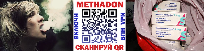 hydra   закладки  Владимир  МЕТАДОН белоснежный 