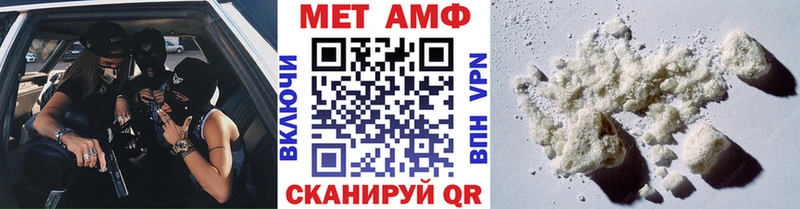 купить  цена  блэк спрут сайт  Метамфетамин кристалл  Владимир 