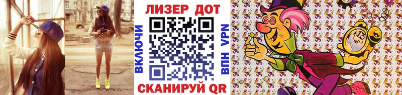 Марки NBOMe 1500мкг Владимир