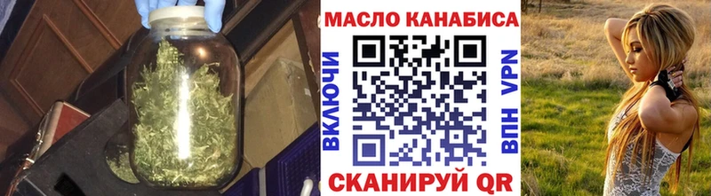 кракен ТОР  Владимир  ТГК концентрат  где можно купить наркотик 